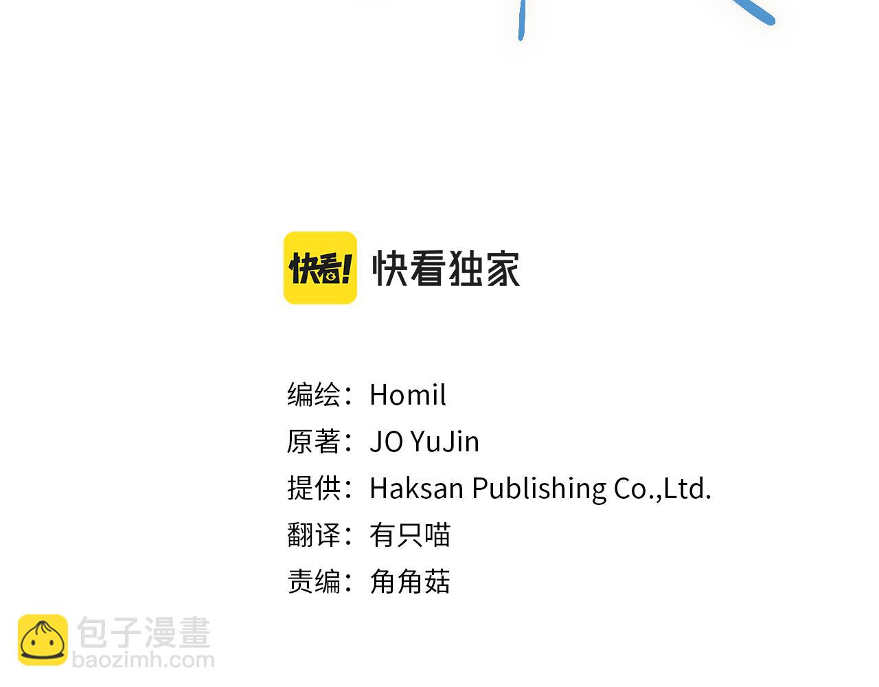 番外二 梦想的起点(1/3)-第68话