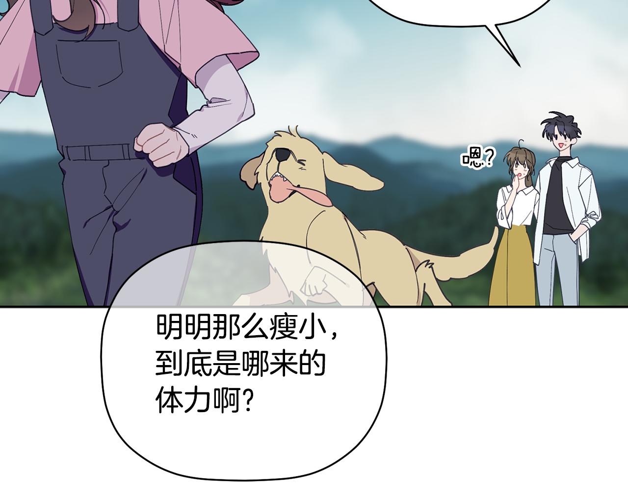 番外二 梦想的起点(1/3)-第68话