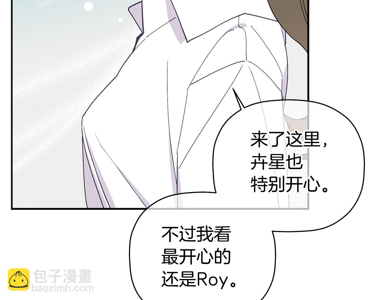 番外二 梦想的起点(1/3)-第68话