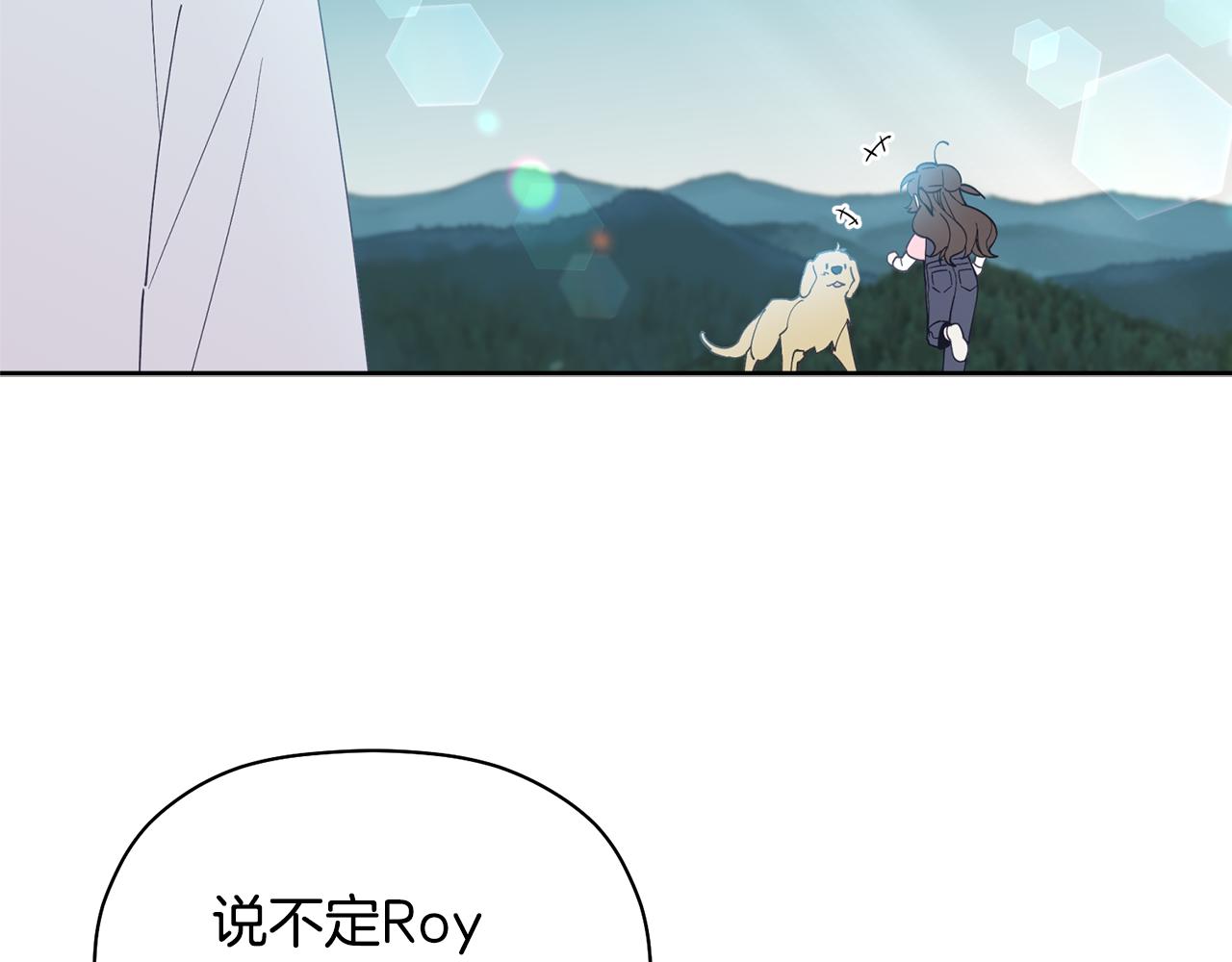 番外二 梦想的起点(1/3)-第68话