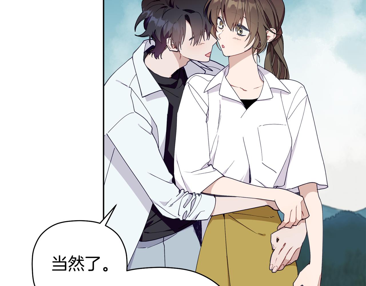 番外二 梦想的起点(1/3)-第68话