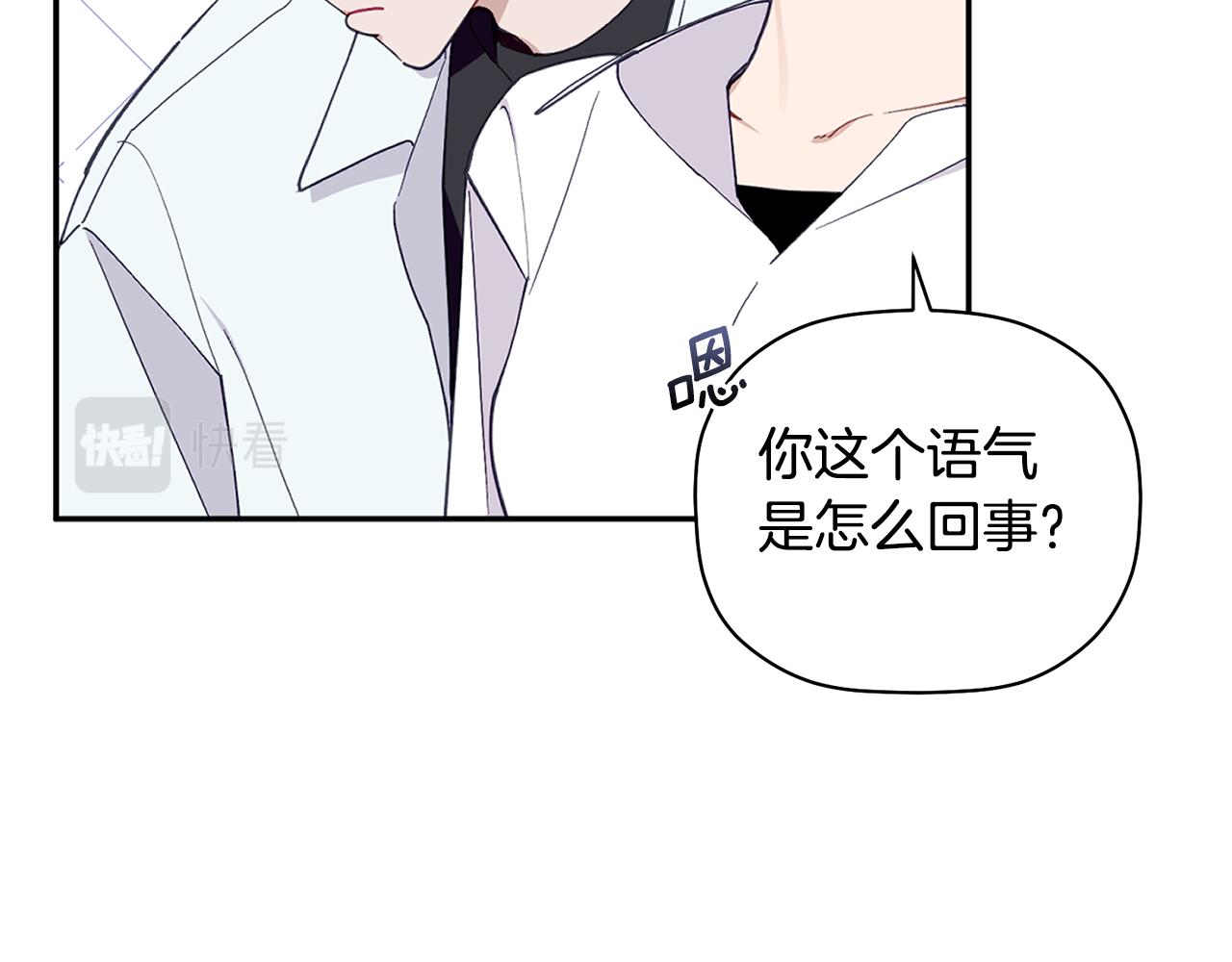 番外二 梦想的起点(1/3)-第68话