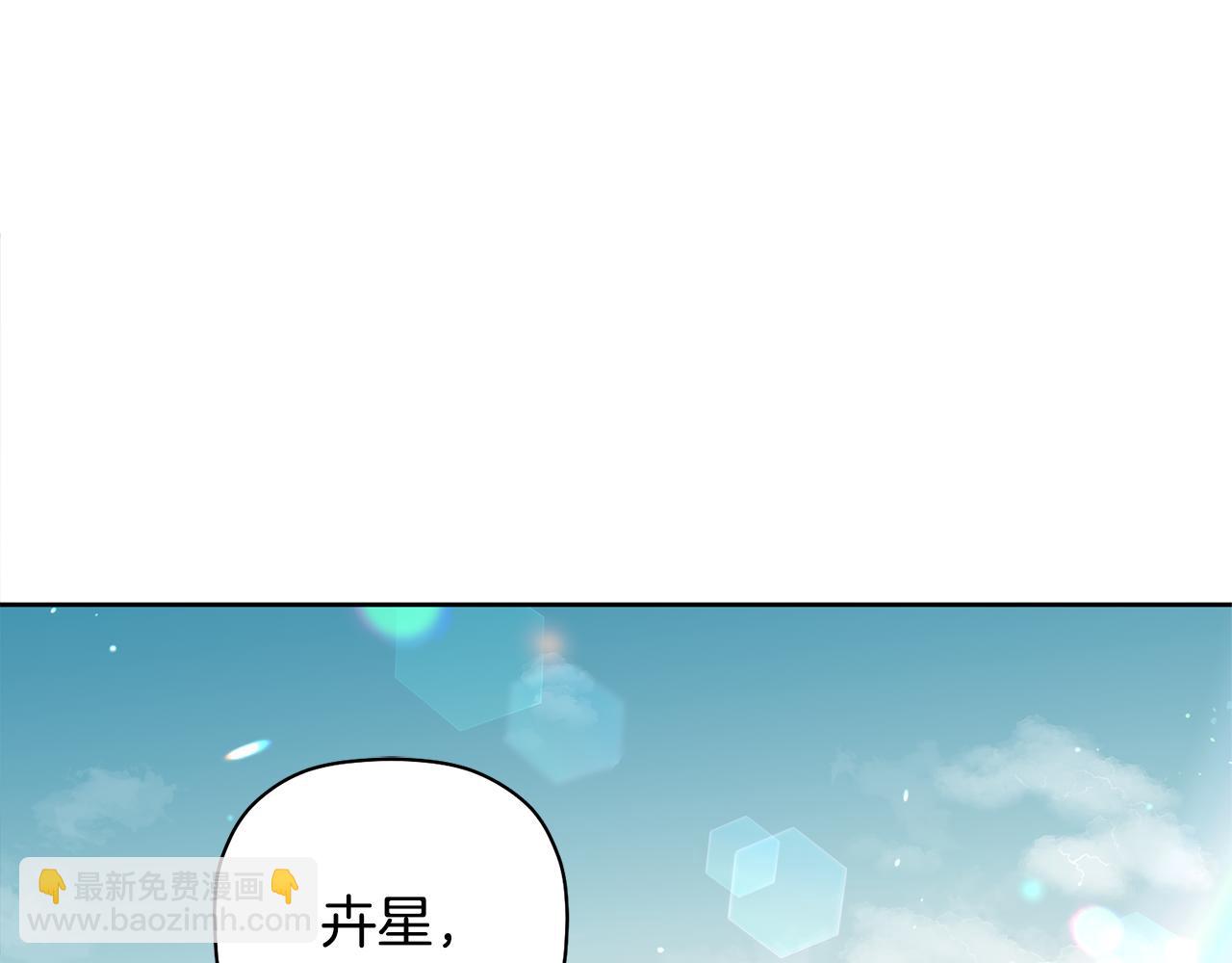 番外二 梦想的起点(1/3)-第68话