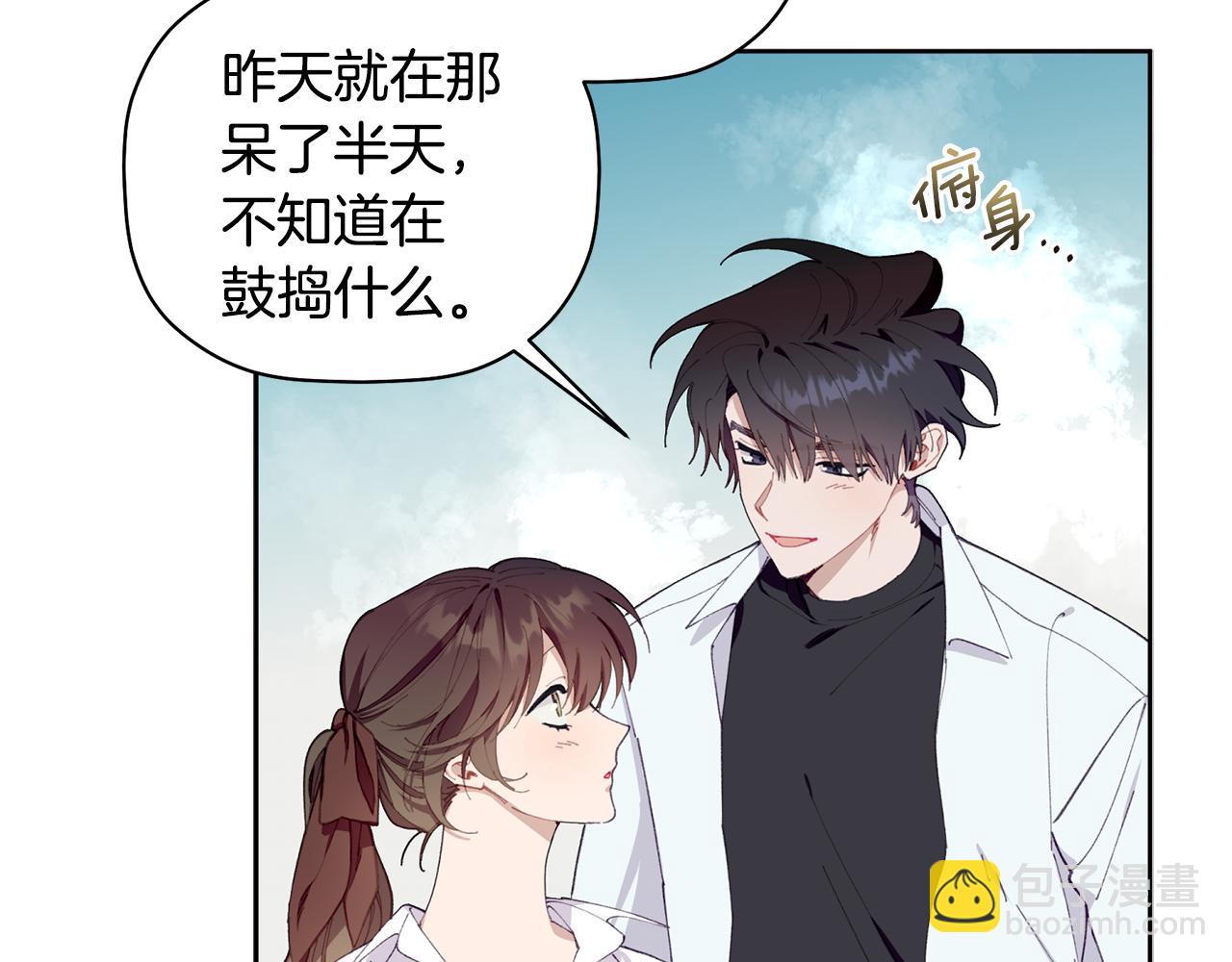 番外二 梦想的起点(1/3)-第68话