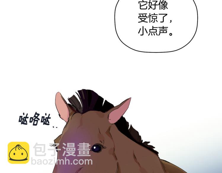 第7话 我是在被安慰吗(1/3)-第8话