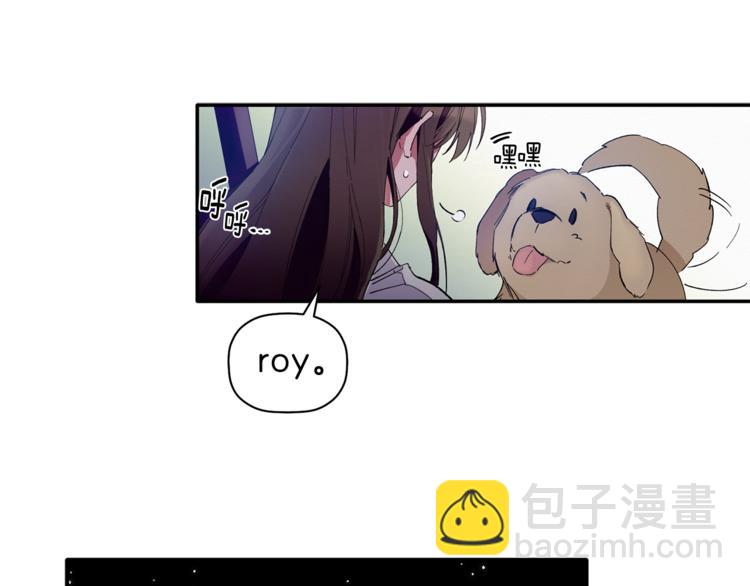 第7话 我是在被安慰吗(1/3)-第8话