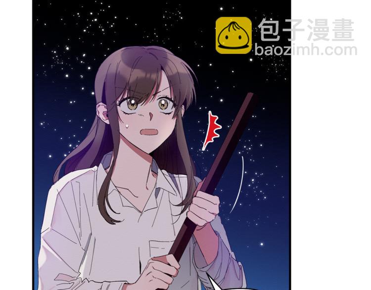 第7话 我是在被安慰吗(1/3)-第8话