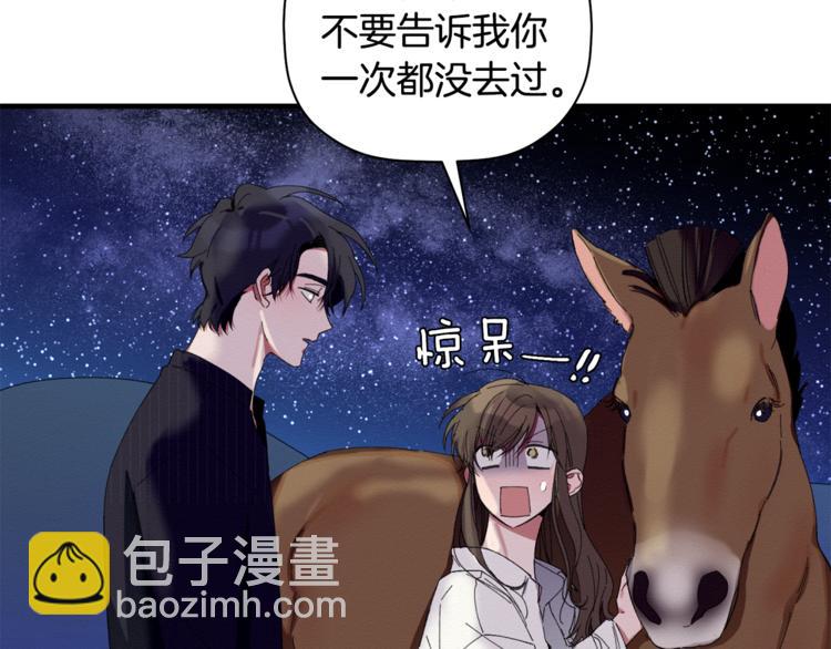 第7话 我是在被安慰吗(1/3)-第8话