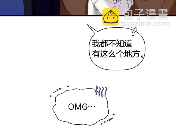 第7话 我是在被安慰吗(1/3)-第8话