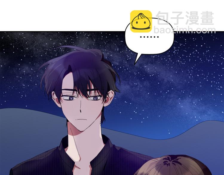 第7话 我是在被安慰吗(1/3)-第8话