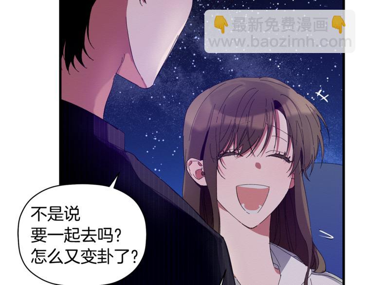 第7话 我是在被安慰吗(1/3)-第8话