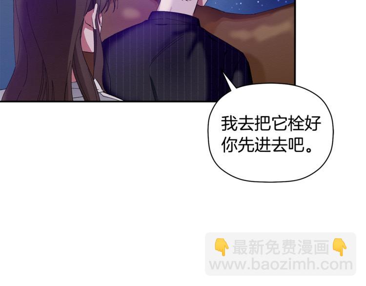 第7话 我是在被安慰吗(1/3)-第8话