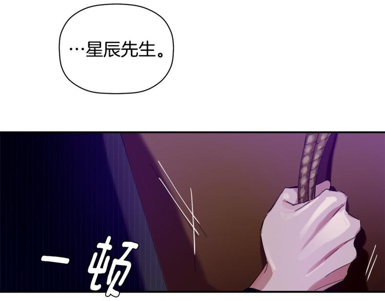 第7话 我是在被安慰吗(1/3)-第8话