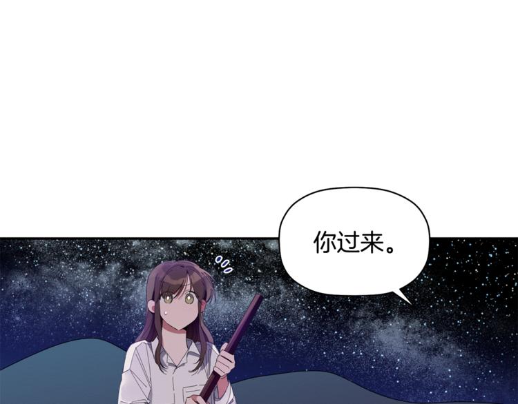 第7话 我是在被安慰吗(1/3)-第8话