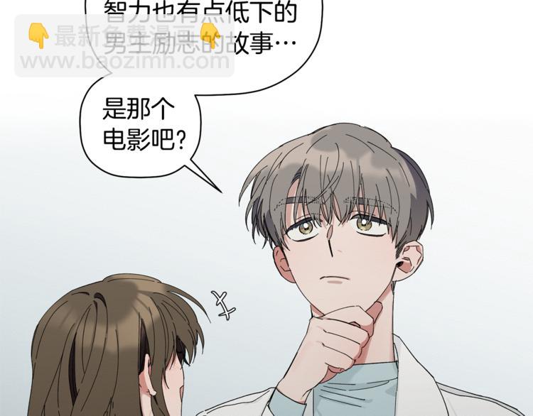 第9话 原来是梦啊(1/3)-第10话