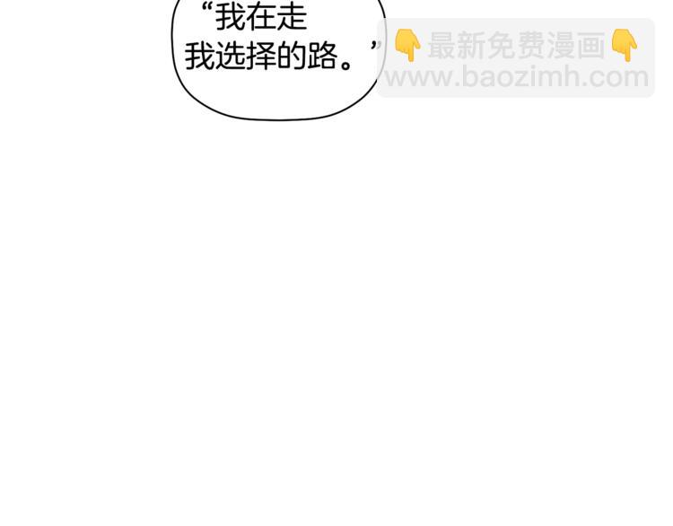 第9话 原来是梦啊(1/3)-第10话