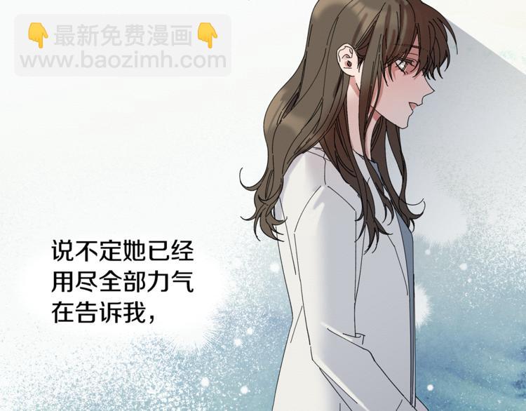 第9话 原来是梦啊(1/3)-第10话