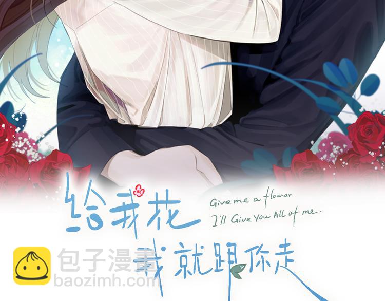 第9话 原来是梦啊(1/3)-第10话