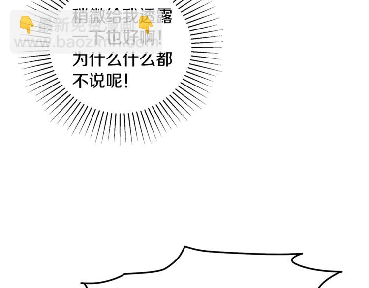 第9话 原来是梦啊(1/3)-第10话