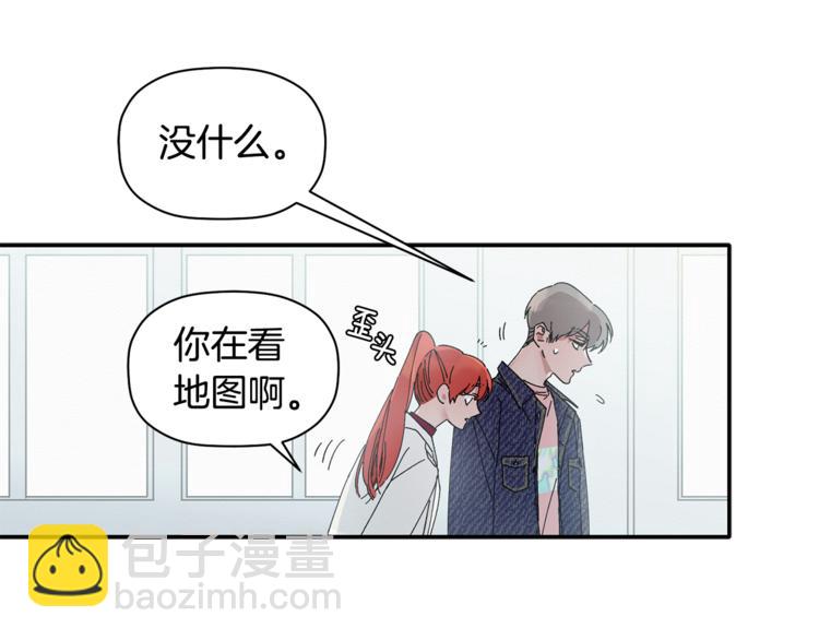 第9话 原来是梦啊(1/3)-第10话