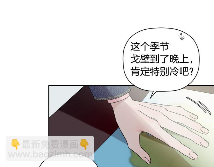 第9话 原来是梦啊(1/3)-第10话