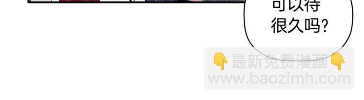 第9话 原来是梦啊(1/3)-第10话