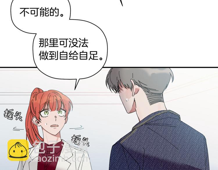 第9话 原来是梦啊(1/3)-第10话