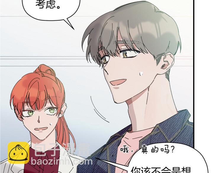 第9话 原来是梦啊(1/3)-第10话