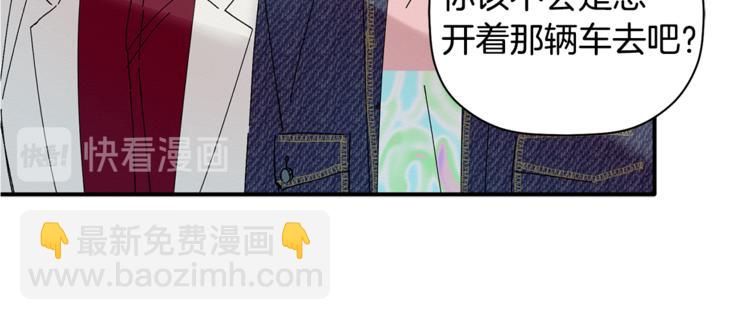 第9话 原来是梦啊(1/3)-第10话