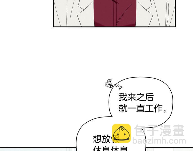 第9话 原来是梦啊(1/3)-第10话