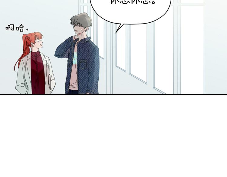 第9话 原来是梦啊(1/3)-第10话