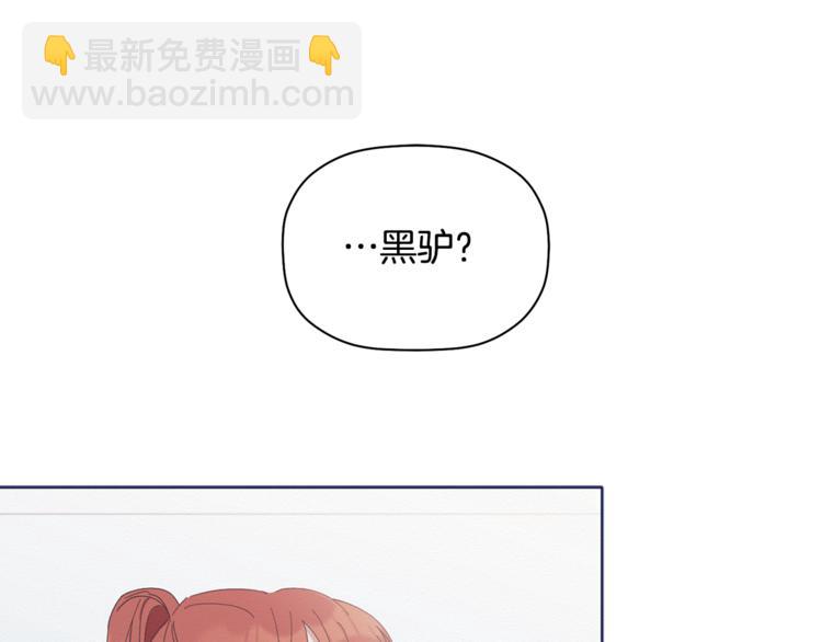 第9话 原来是梦啊(1/3)-第10话