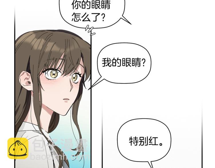 第9话 原来是梦啊(1/3)-第10话