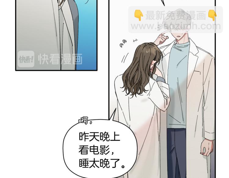 第9话 原来是梦啊(1/3)-第10话