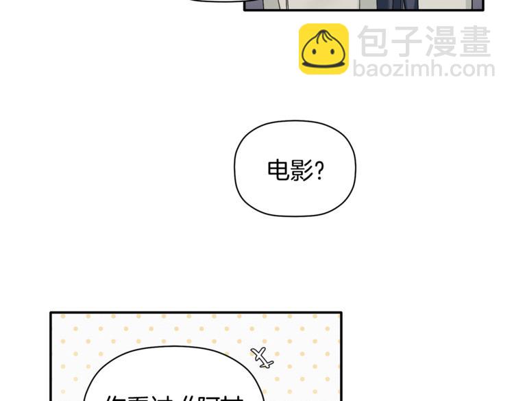 第9话 原来是梦啊(1/3)-第10话