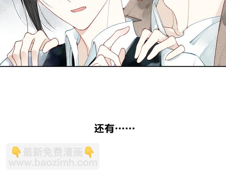 第2话 你讨厌我了吗？(1/2)-第2话