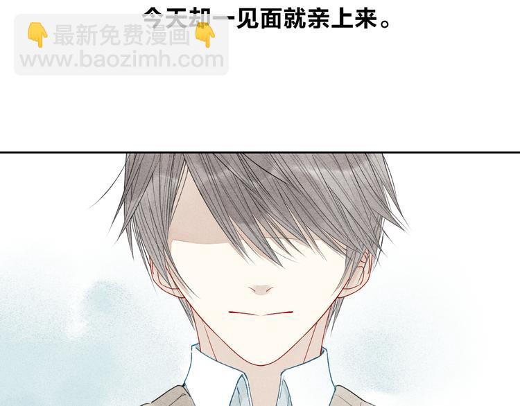 第2话 你讨厌我了吗？(1/2)-第2话