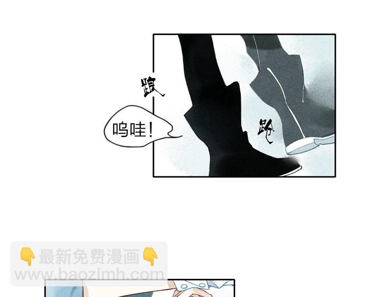 第2话 你讨厌我了吗？(1/2)-第2话