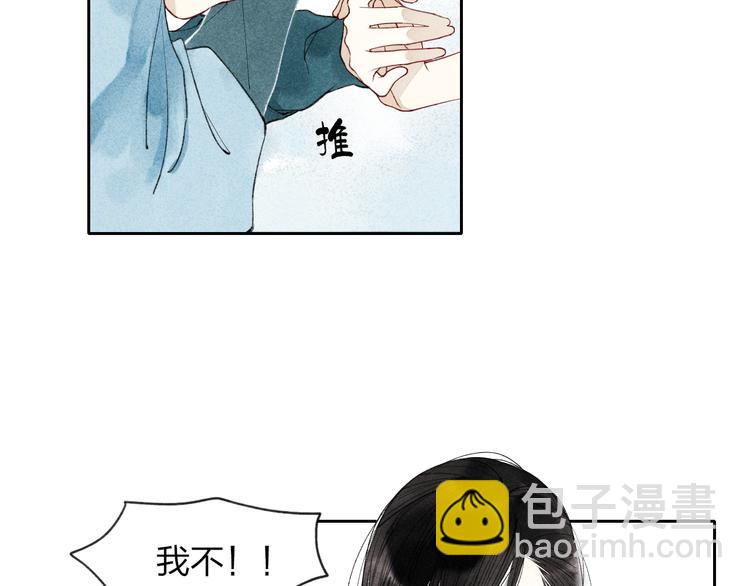 第2话 你讨厌我了吗？(1/2)-第2话