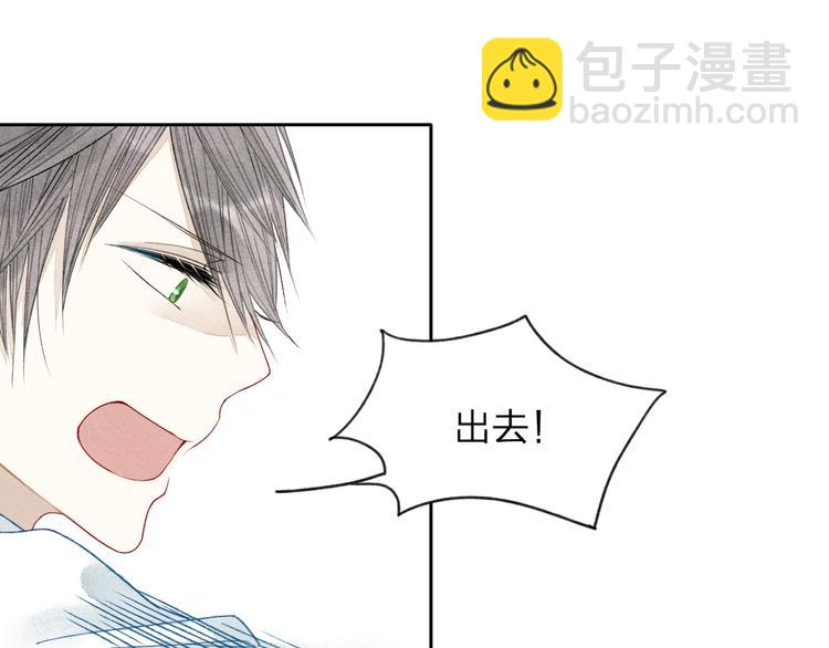 第2话 你讨厌我了吗？(1/2)-第2话