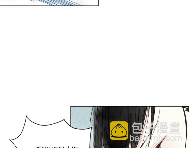 第2话 你讨厌我了吗？(1/2)-第2话