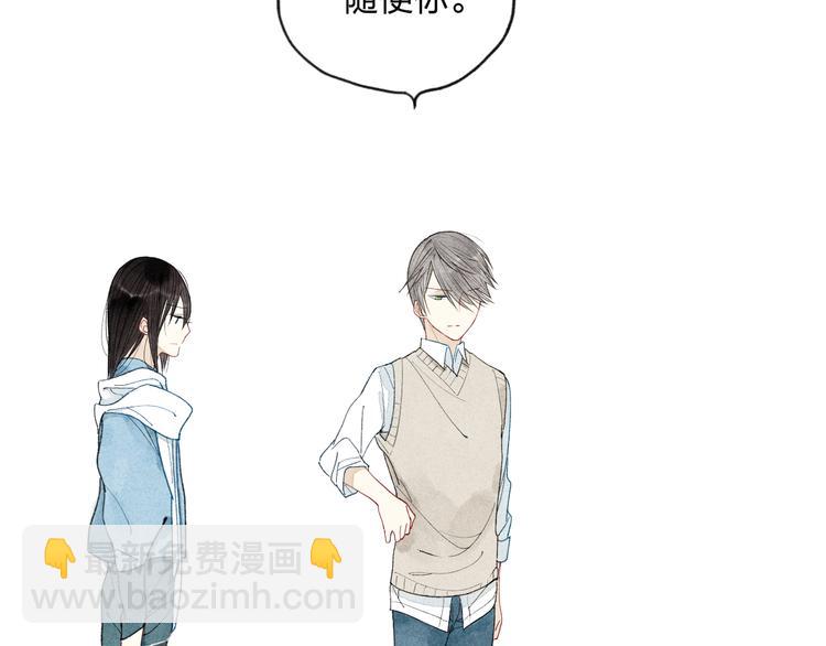 第2话 你讨厌我了吗？(1/2)-第2话