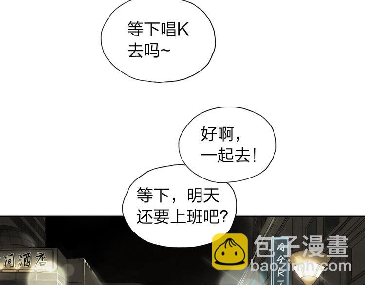 第2话 你讨厌我了吗？(1/2)-第2话