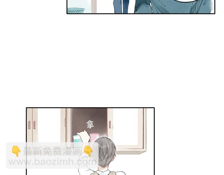 第2话 你讨厌我了吗？(1/2)-第2话