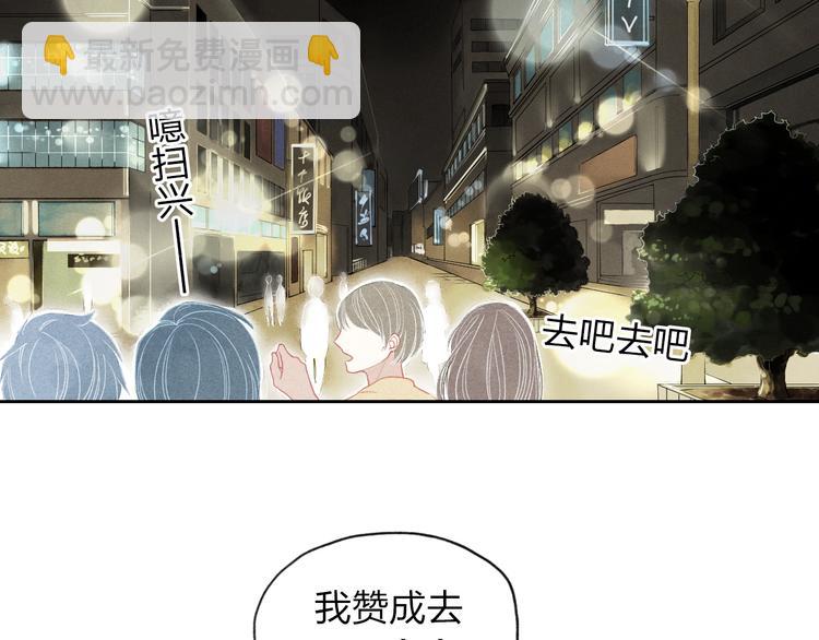 第2话 你讨厌我了吗？(1/2)-第2话