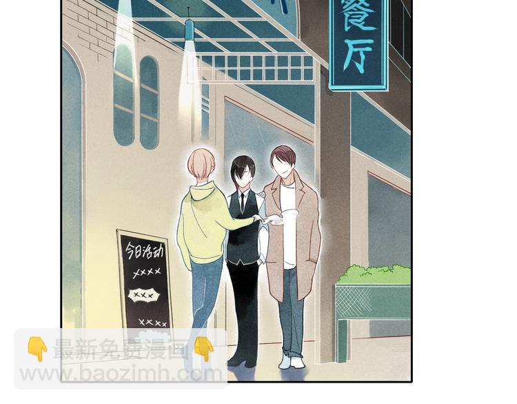 第2话 你讨厌我了吗？(1/2)-第2话