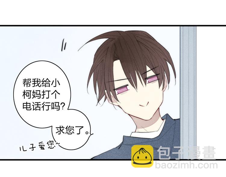 第97话 在一起(1/2)-第102话