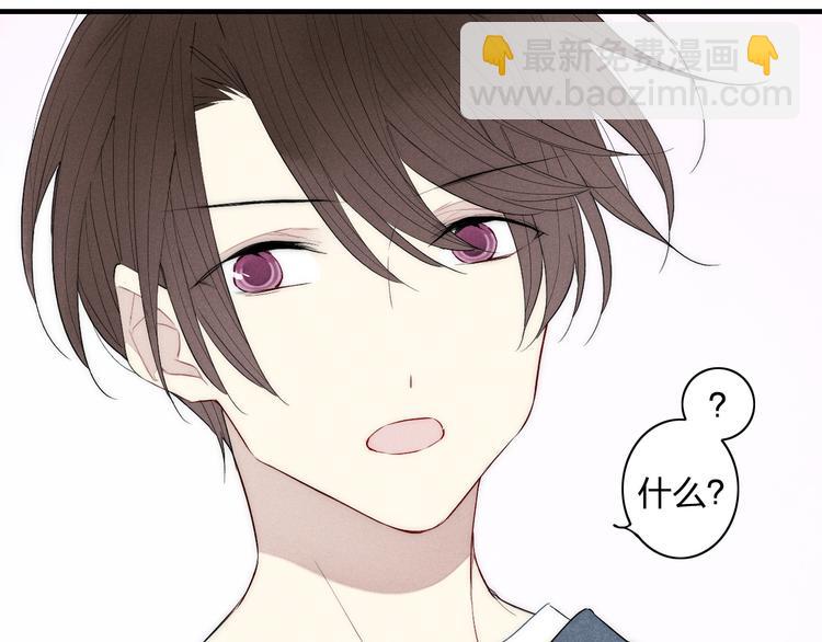 第97话 在一起(1/2)-第102话