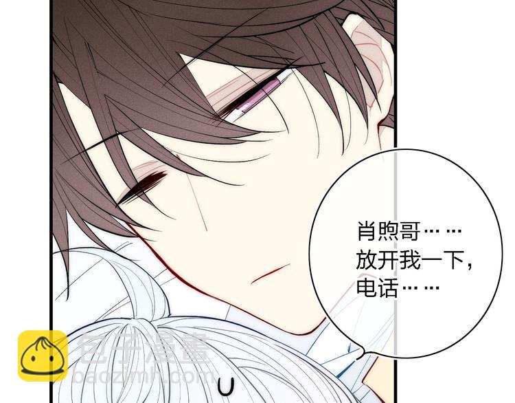 第99话 喜欢你(1/2)-第104话