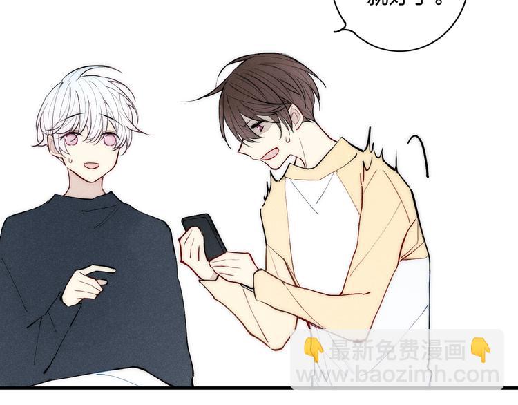 第99话 喜欢你(1/2)-第104话